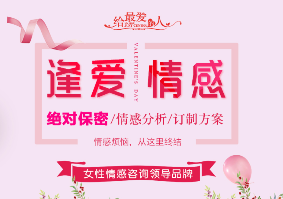 如何維護(hù)長期的戀愛關(guān)系？