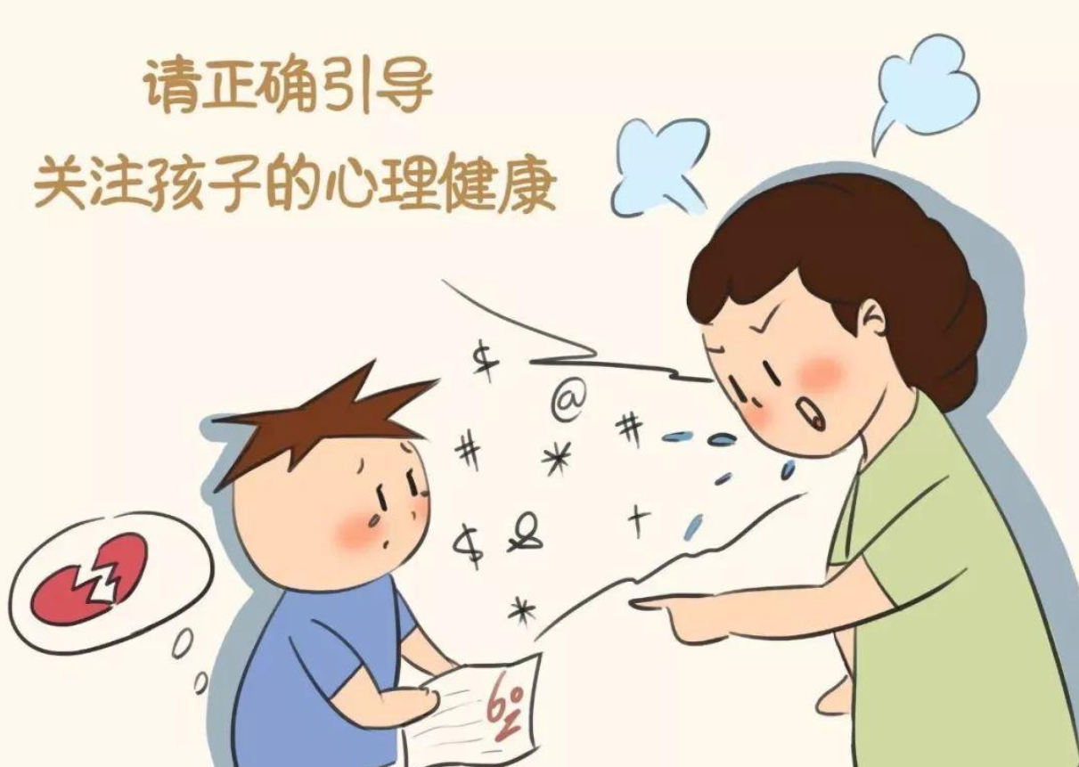 總被一些負面事件影響？是你心理上跟它們靠得太近