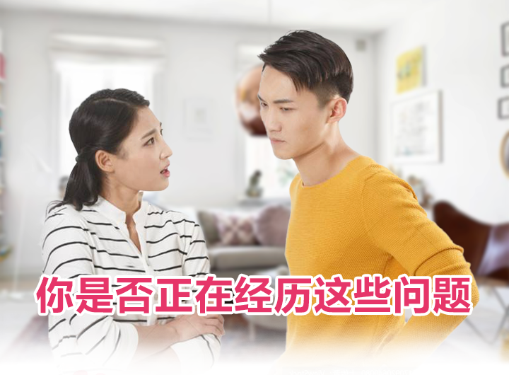 三觀不合的婚姻怎么辦【逢愛情感】