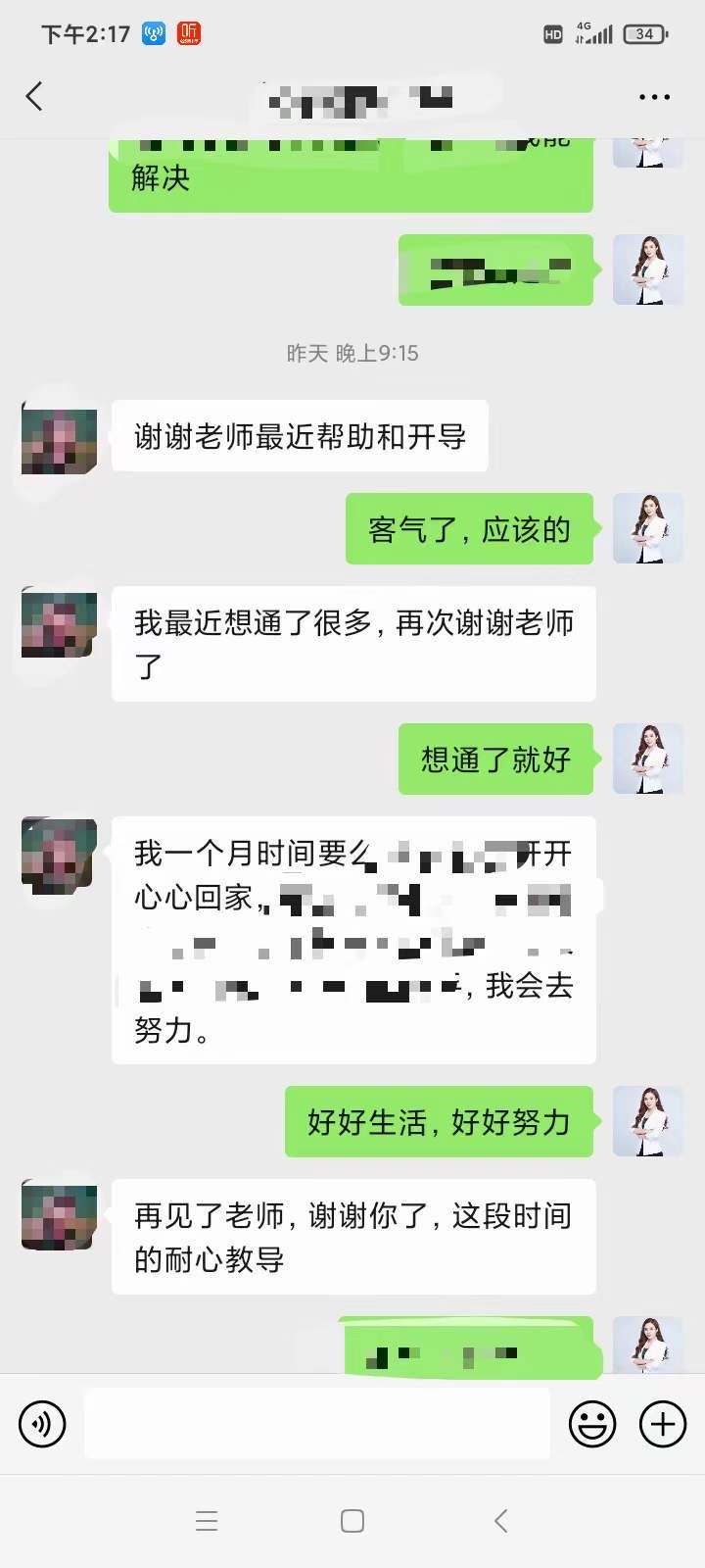 微信圖片_20210425194540.jpg