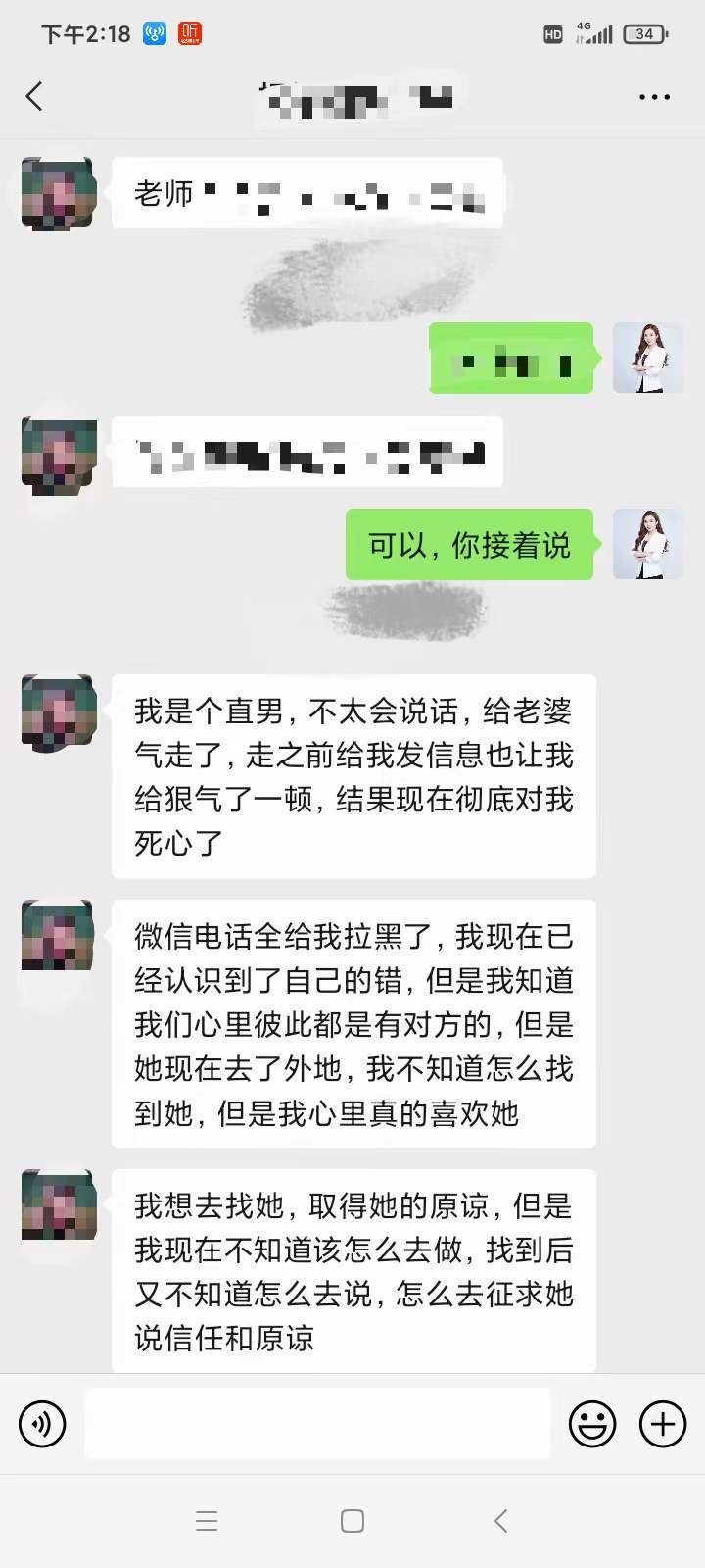 微信圖片_20210425194545.jpg