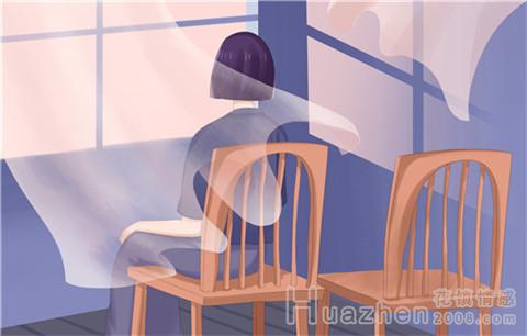 離婚的女人能不能交往？