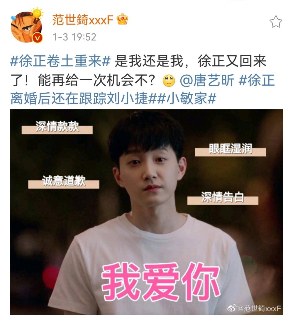男人心灰意冷還能挽回嗎？