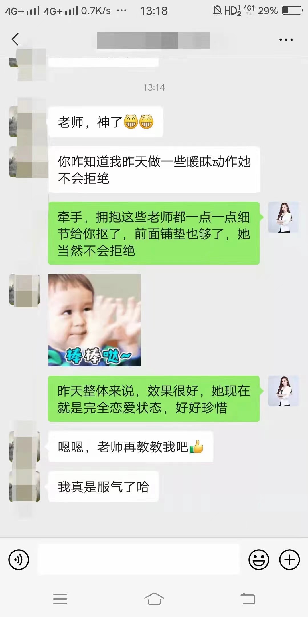 不斷的爭吵只會消耗彼此深厚的感情，及時讓專業的老師來幫你挽回失去的感情才是最應該思考的問題