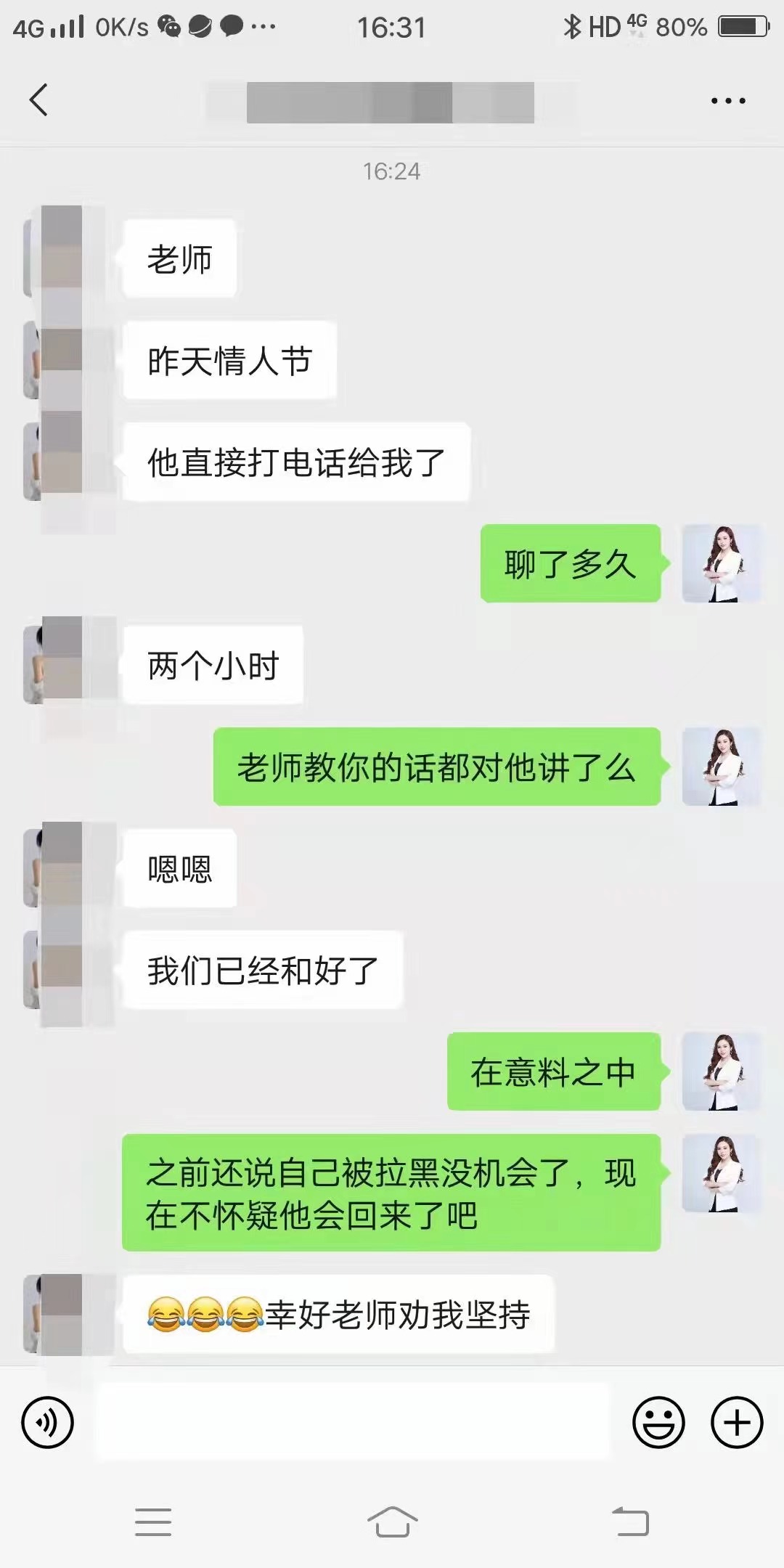 從分手到彼此惡言相向再到復合，看似無可挽回，其實只需要專業導師介入，抓準時機，幫你挽回曾經的親密時光。
