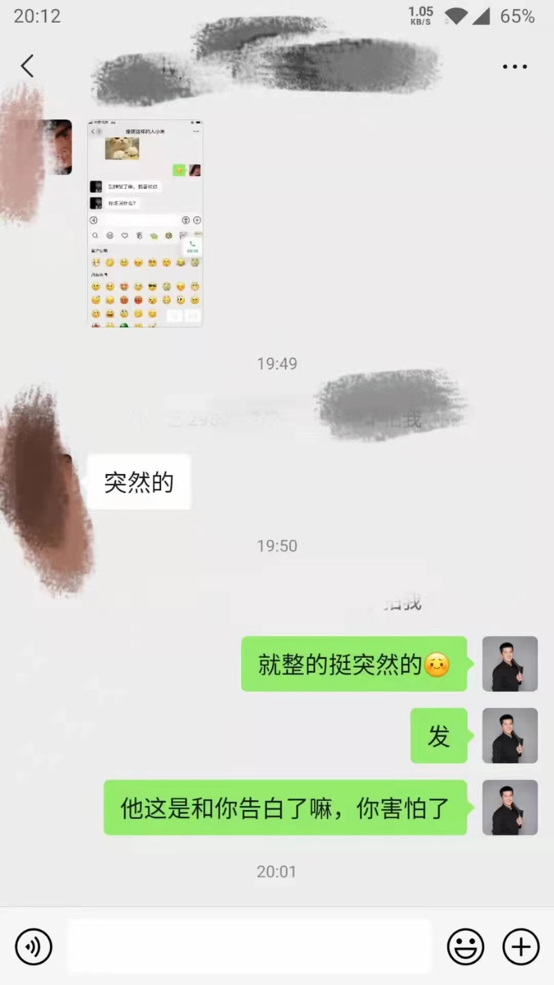 【脫單】從之前的苦苦追求被拒絕 到現在的主動被告白 順利逆轉