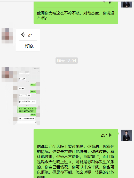 胡思亂想 自卑 不會溝通 情緒管理能力差 刪除拉黑 30天復合