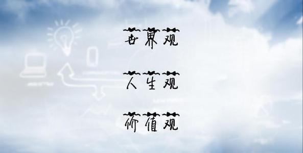 如果對方表現得冷淡，你該怎樣打破僵局？