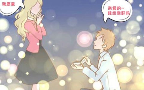 如何使男人沉溺于愛情之中